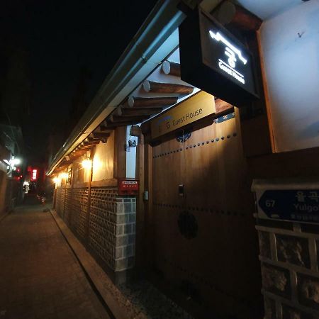 Gung Guesthouse سيول المظهر الخارجي الصورة
