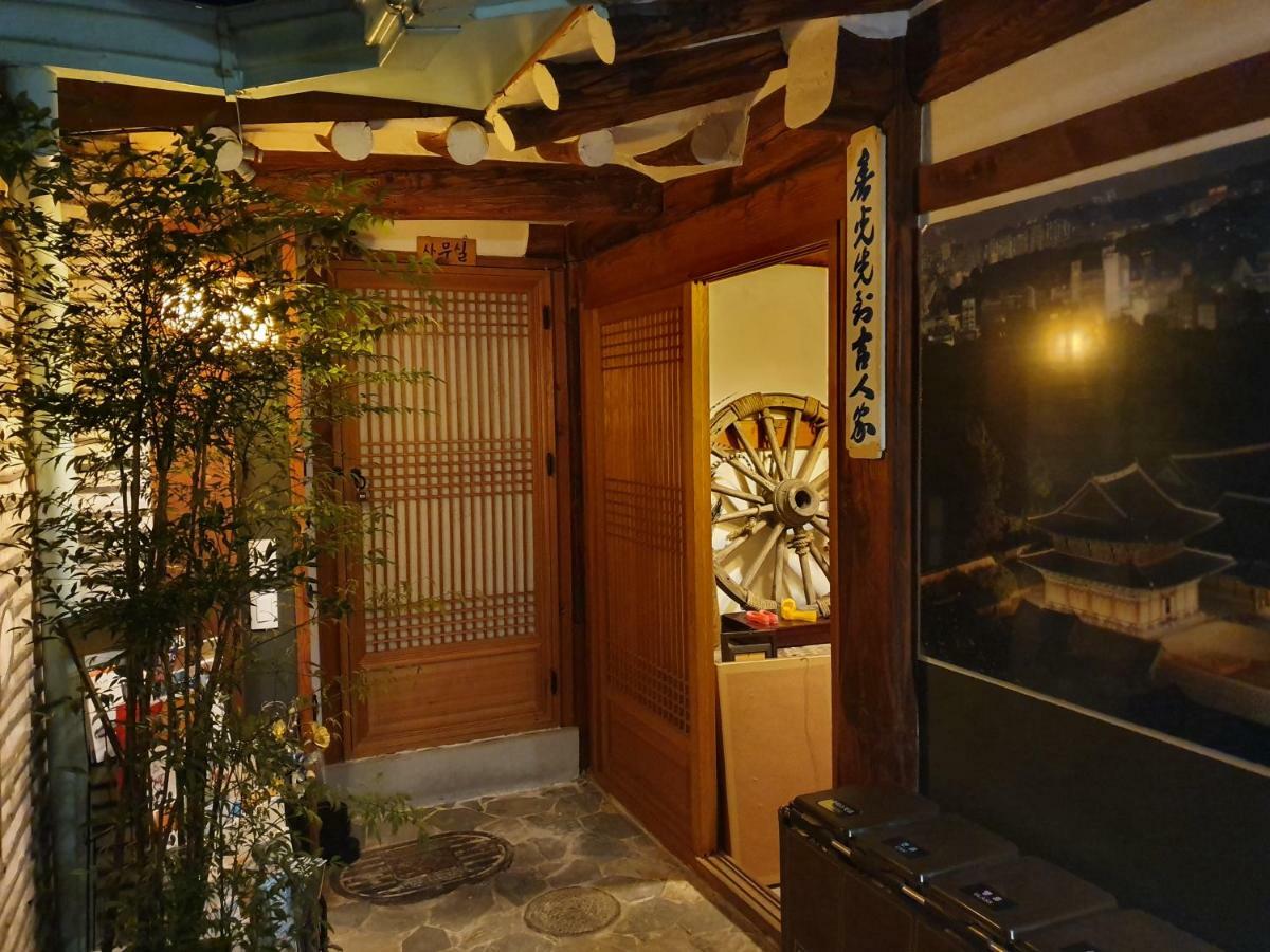 Gung Guesthouse سيول المظهر الخارجي الصورة